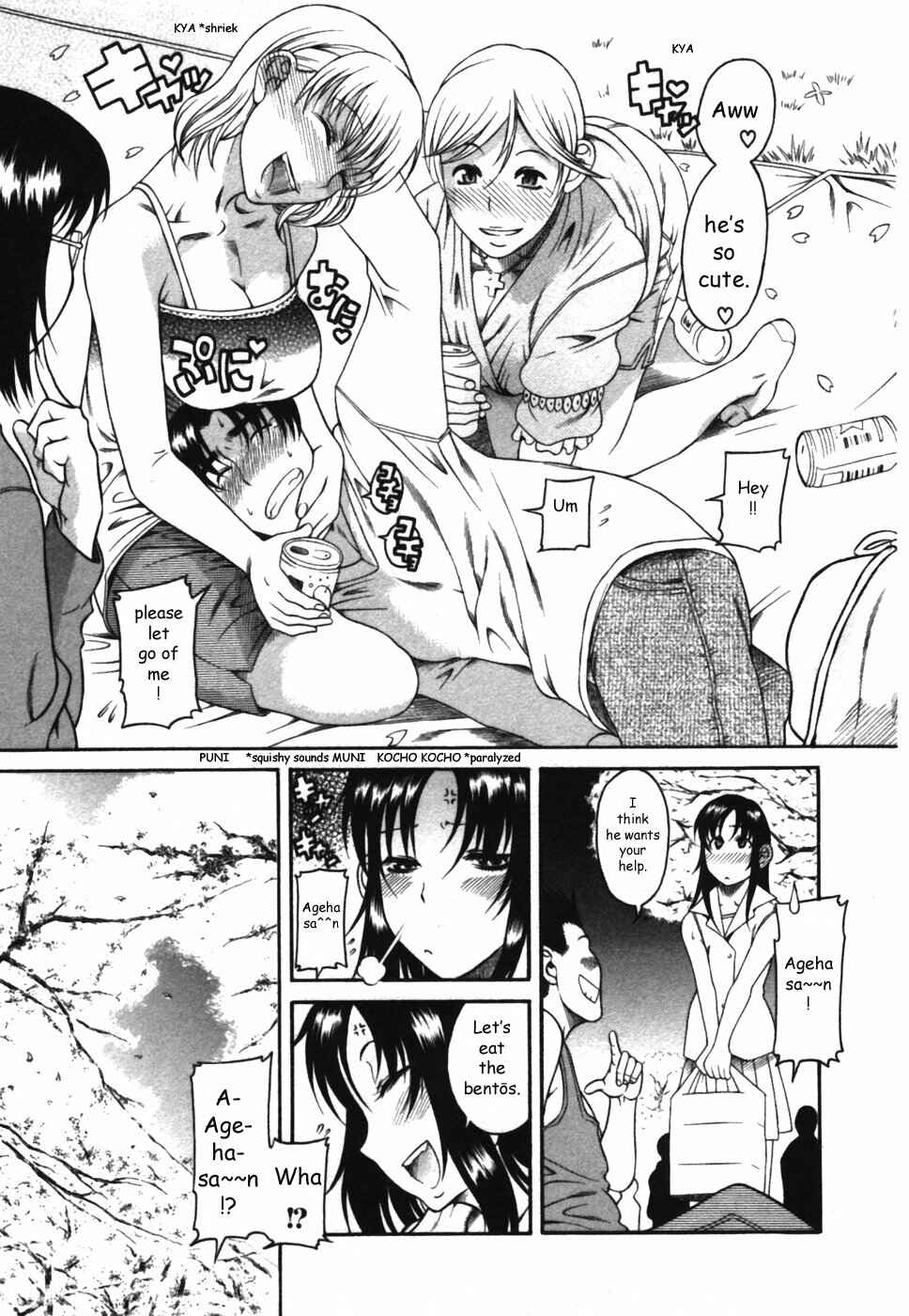 Page 9 Chapter 13 Toshiue no Hito