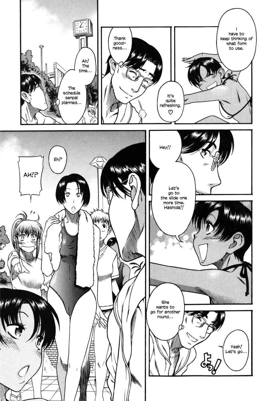 Page 13 Chapter 30 Toshiue no Hito