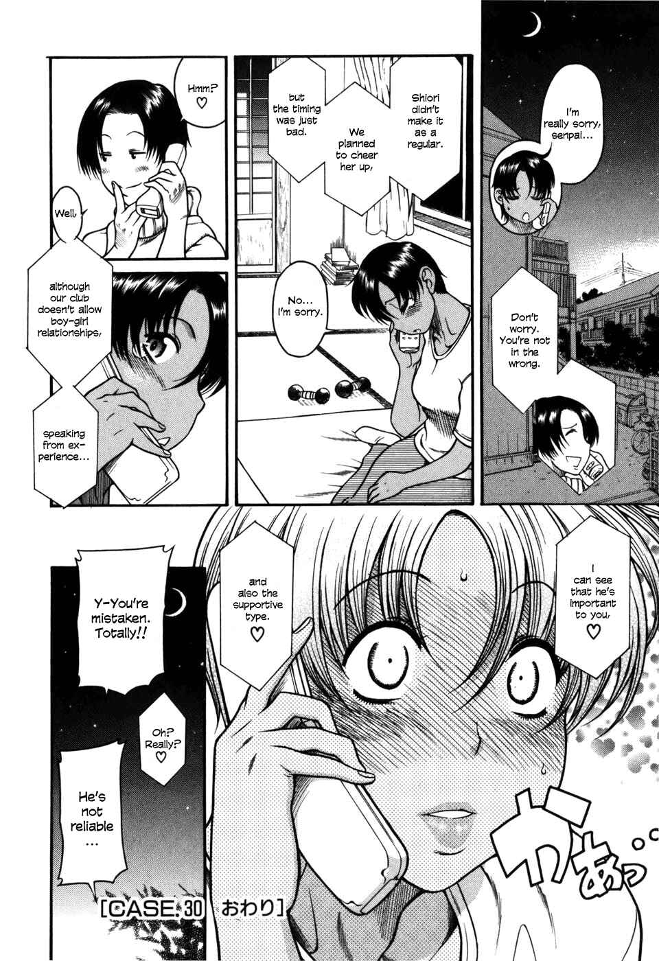 Page 22 Chapter 30 Toshiue no Hito