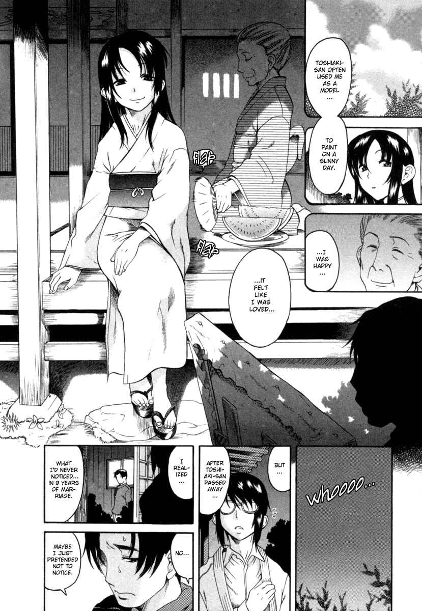 Page 16 Chapter 8 Toshiue no Hito