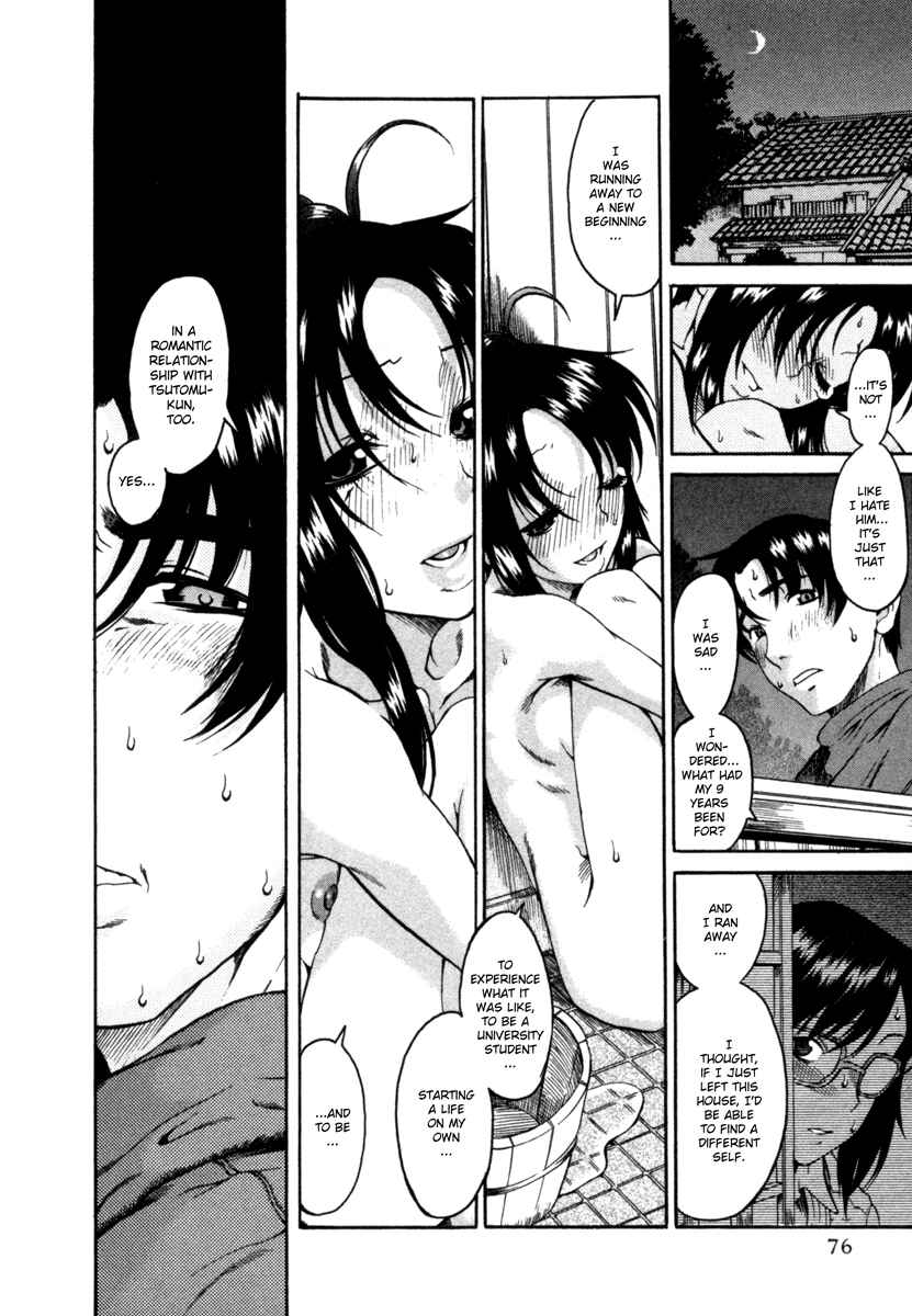 Page 18 Chapter 8 Toshiue no Hito