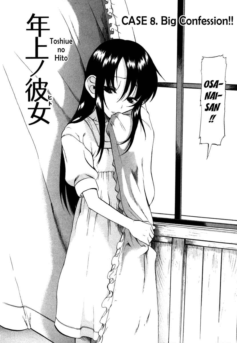 Page 2 Chapter 8 Toshiue no Hito