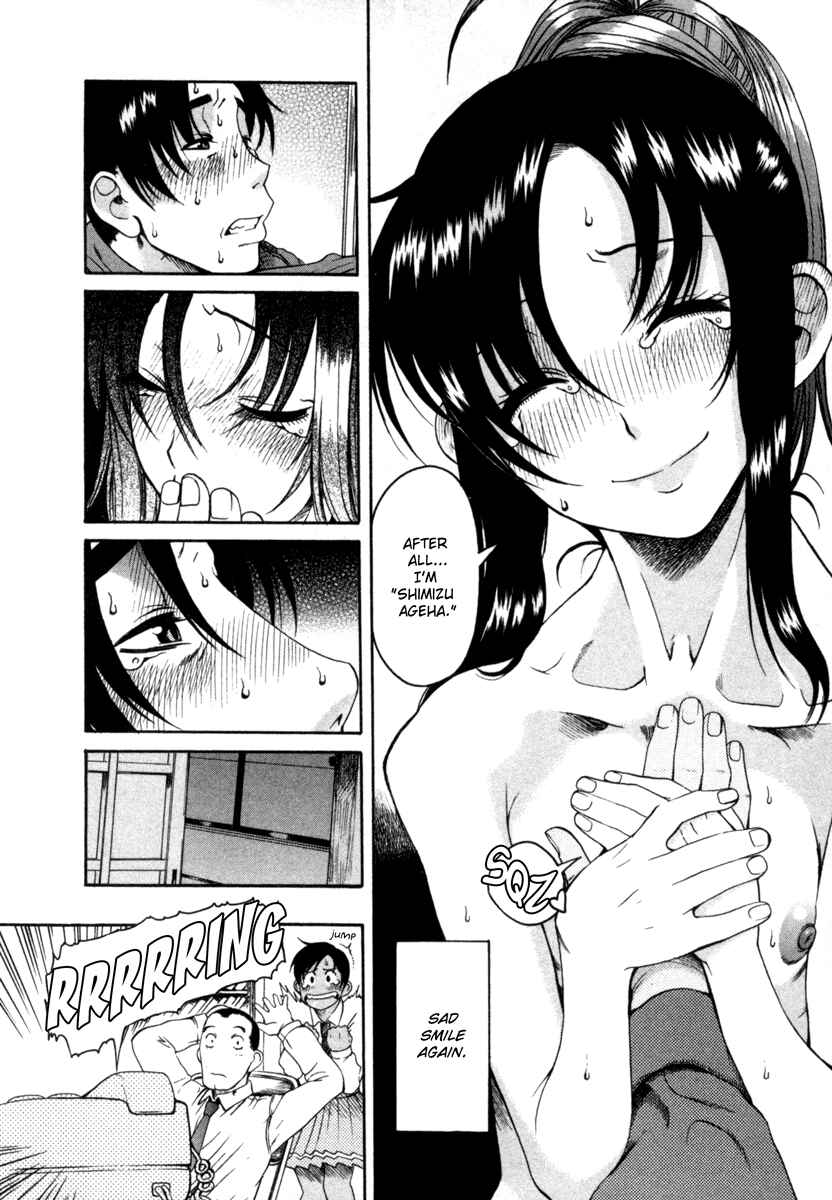 Page 24 Chapter 8 Toshiue no Hito