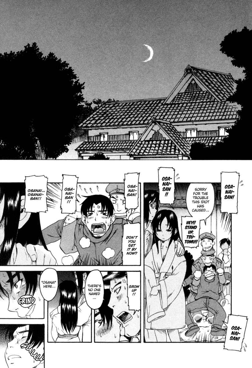 Page 25 Chapter 8 Toshiue no Hito