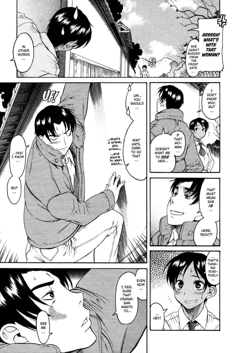 Page 3 Chapter 8 Toshiue no Hito