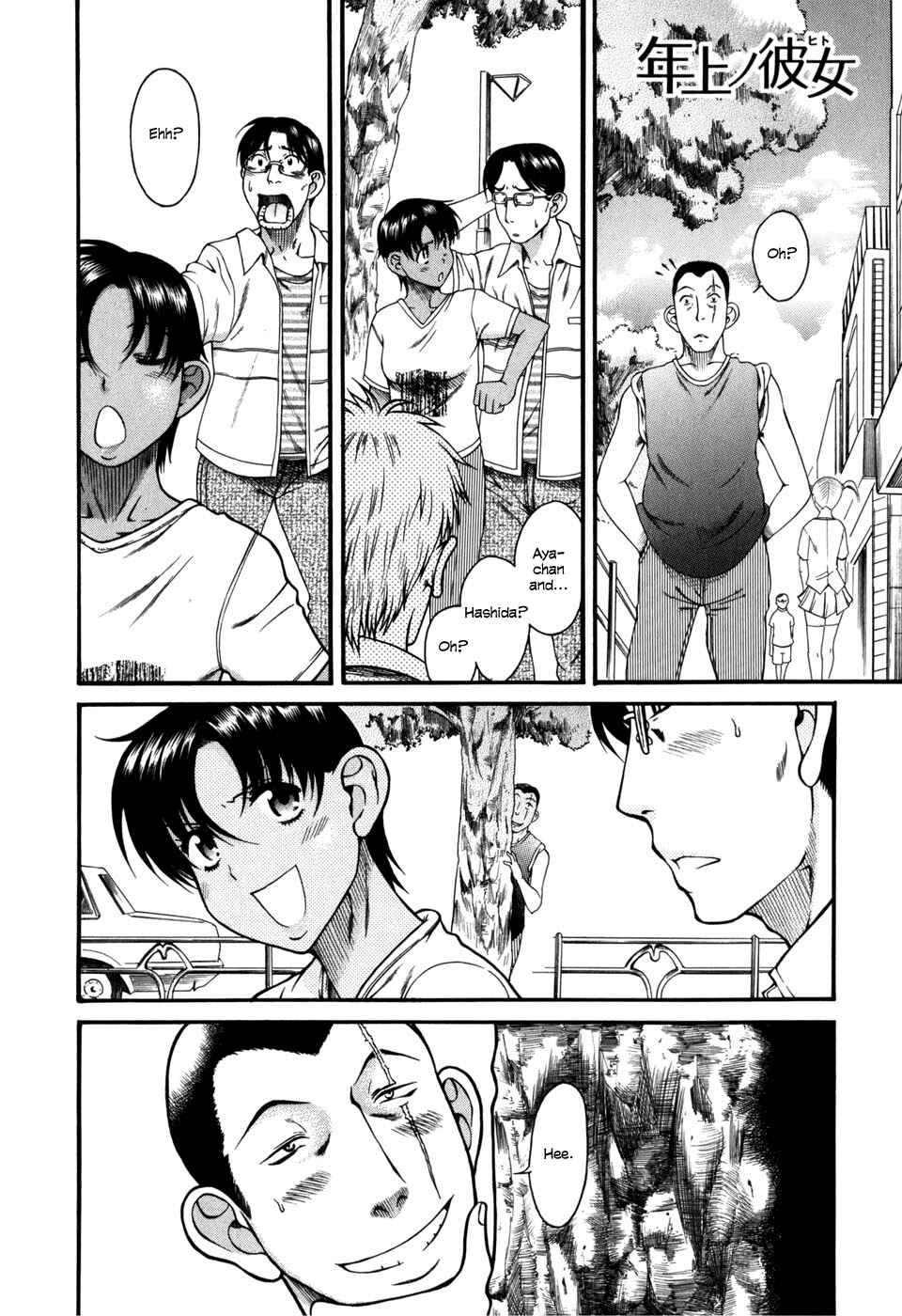 Page 1 Chapter 29 Toshiue no Hito