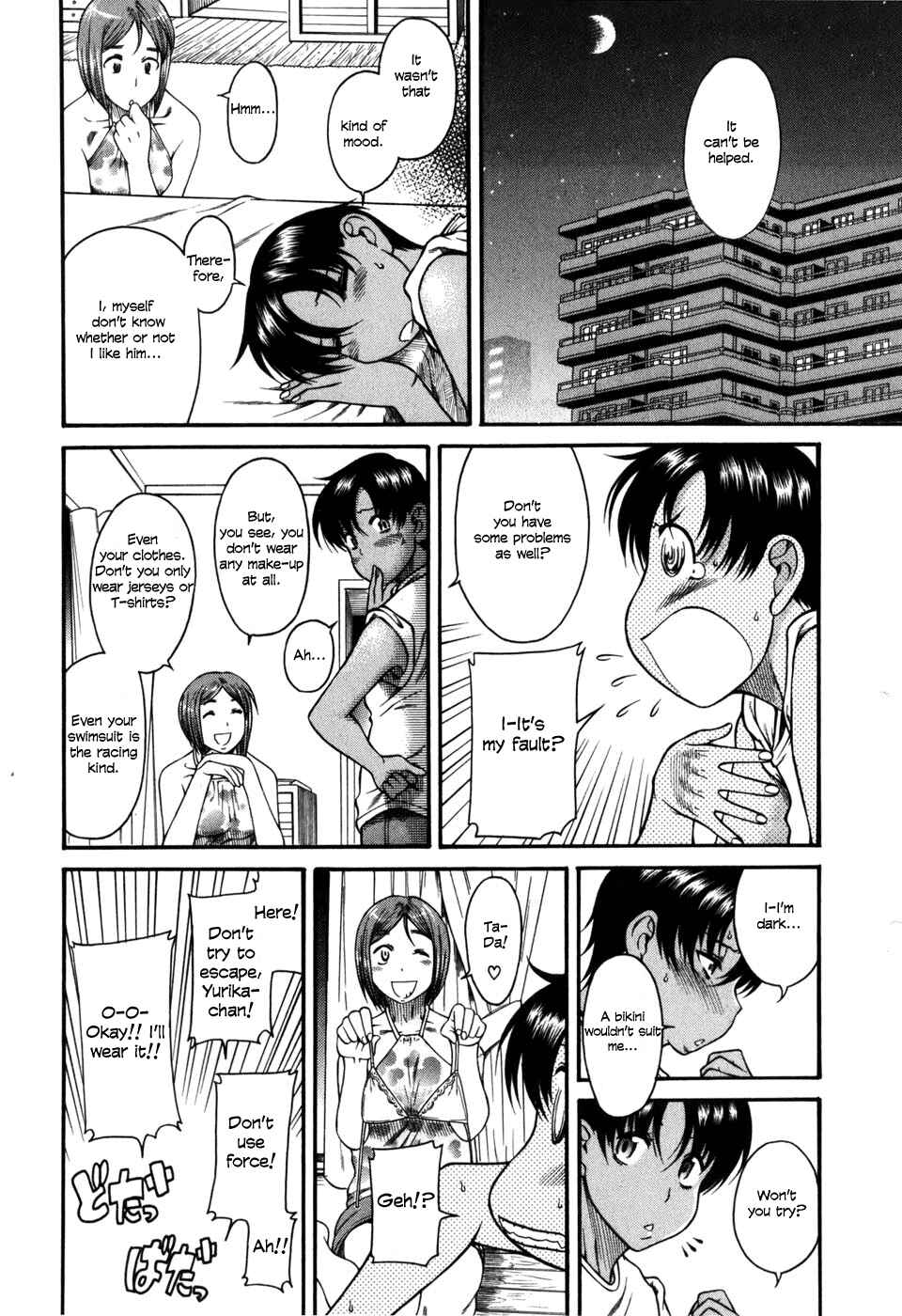 Page 14 Chapter 29 Toshiue no Hito
