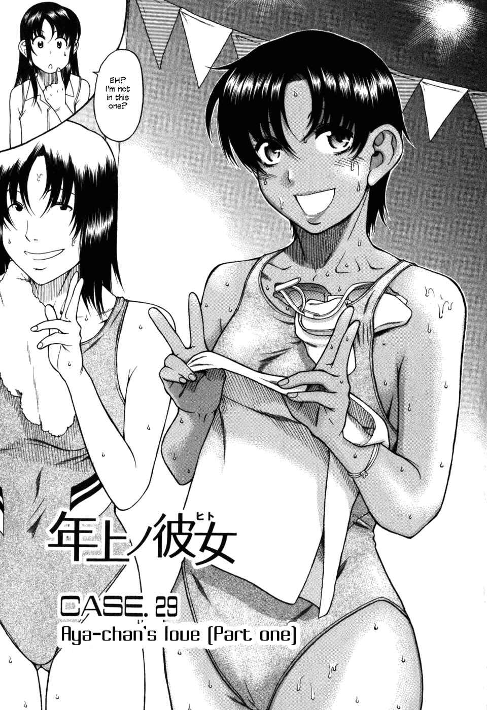 Page 2 Chapter 29 Toshiue no Hito