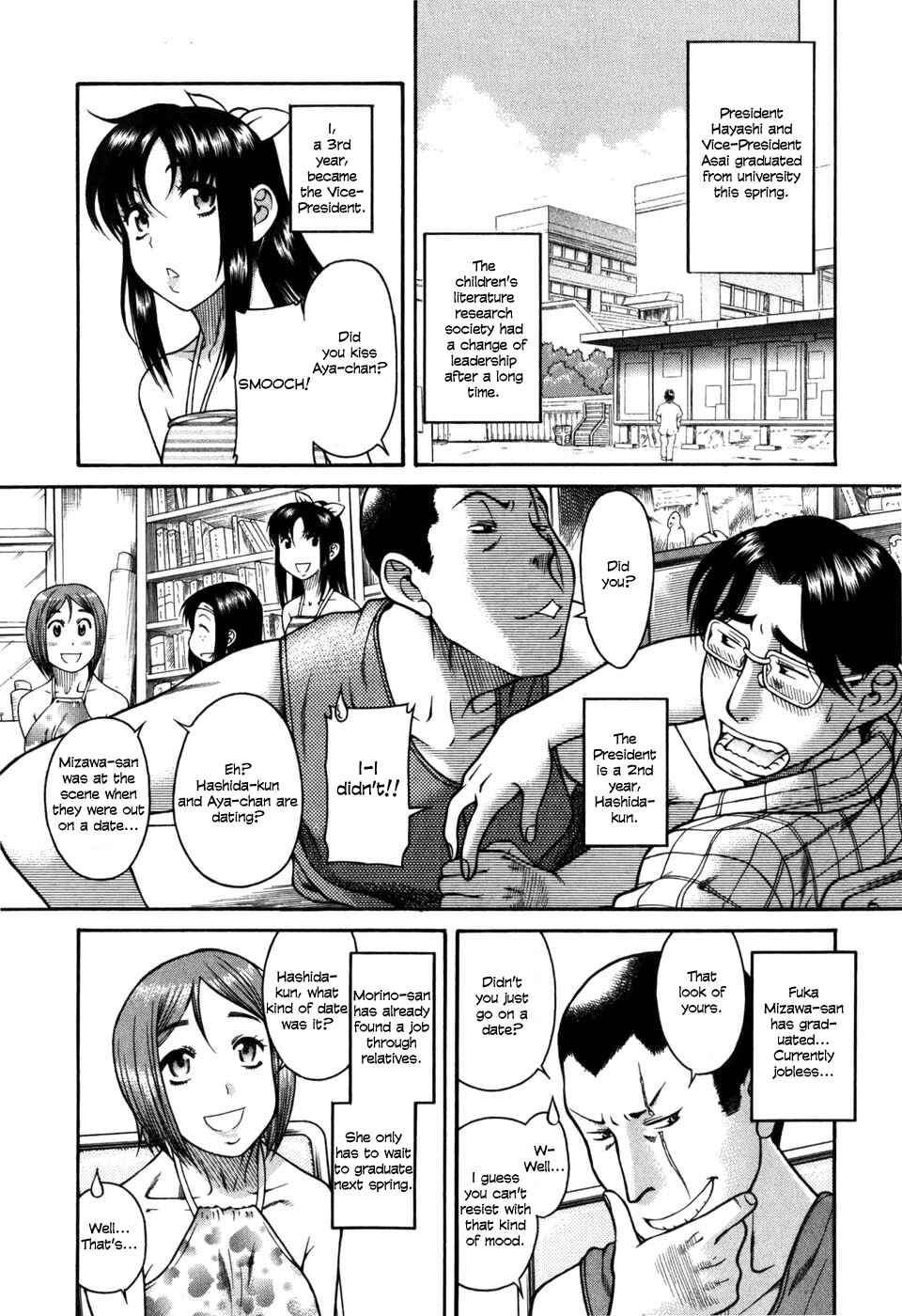 Page 3 Chapter 29 Toshiue no Hito