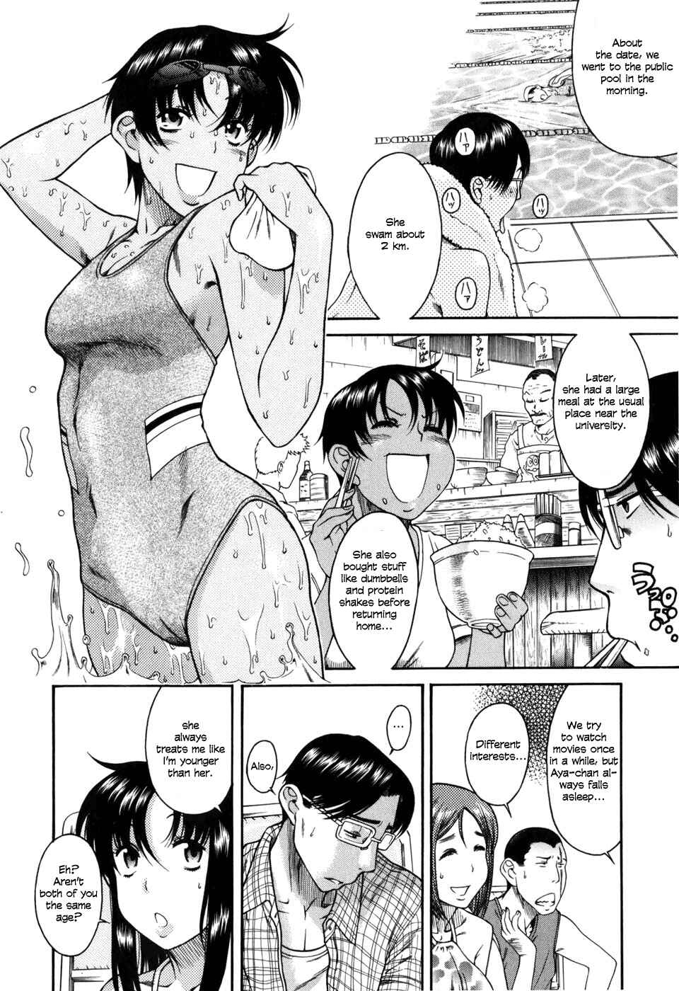 Page 4 Chapter 29 Toshiue no Hito
