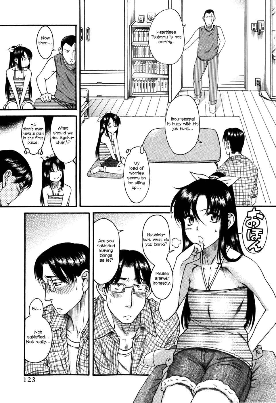 Page 7 Chapter 29 Toshiue no Hito