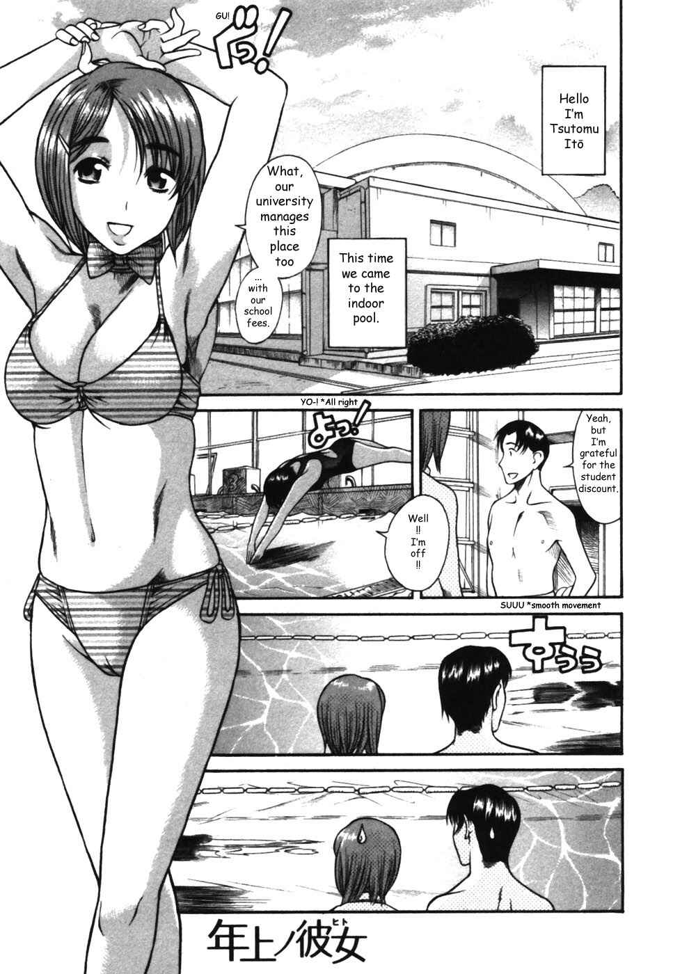 Page 1 Chapter 15 Toshiue no Hito