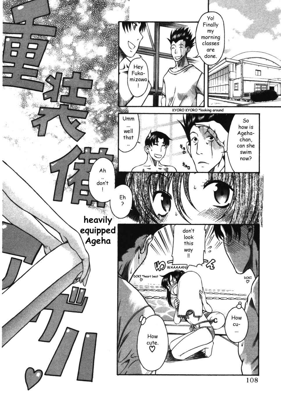 Page 6 Chapter 15 Toshiue no Hito