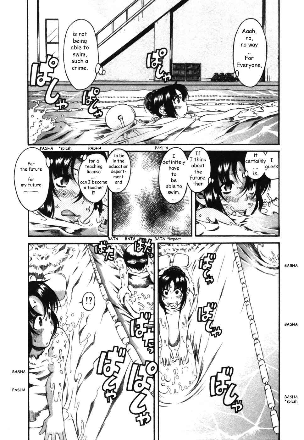 Page 8 Chapter 15 Toshiue no Hito