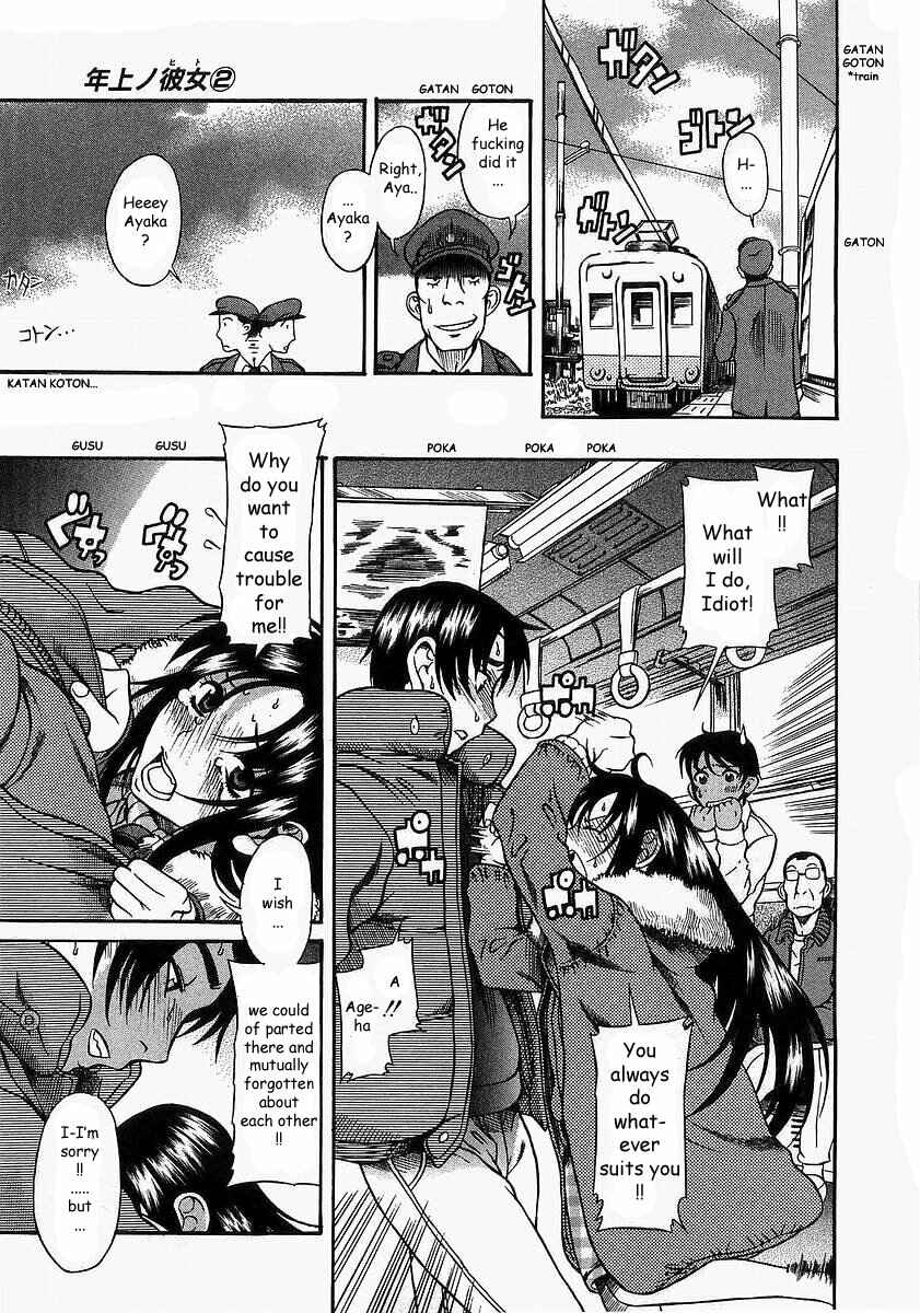 Page 15 Chapter 10 Toshiue no Hito