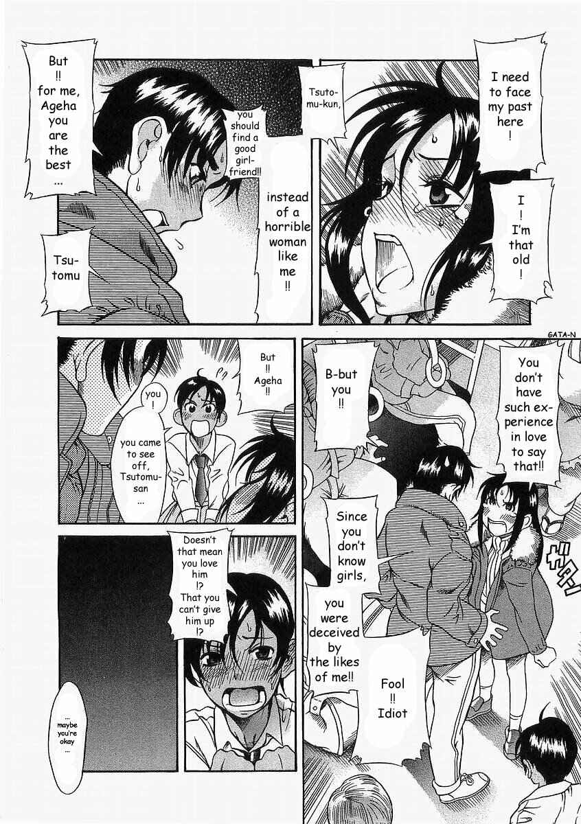 Page 16 Chapter 10 Toshiue no Hito