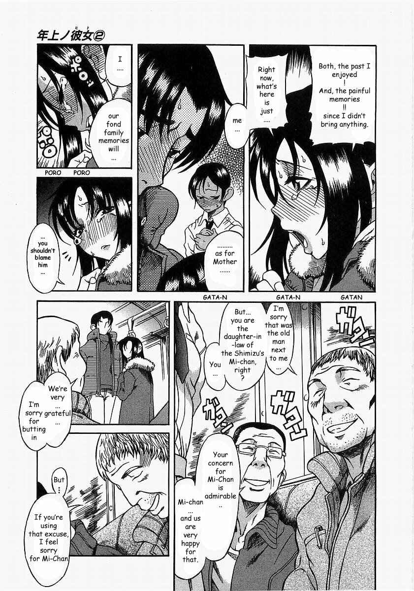 Page 17 Chapter 10 Toshiue no Hito