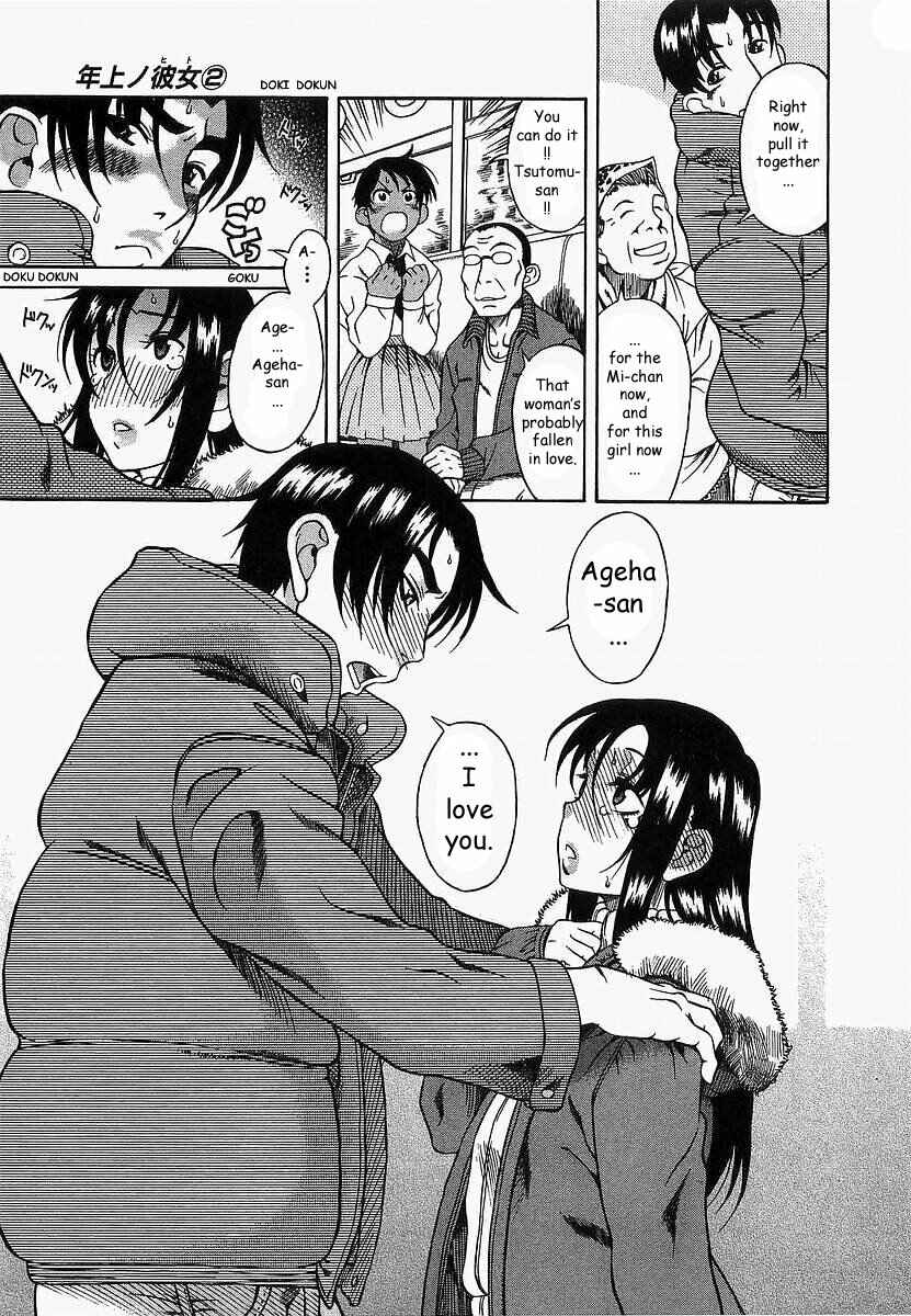 Page 21 Chapter 10 Toshiue no Hito