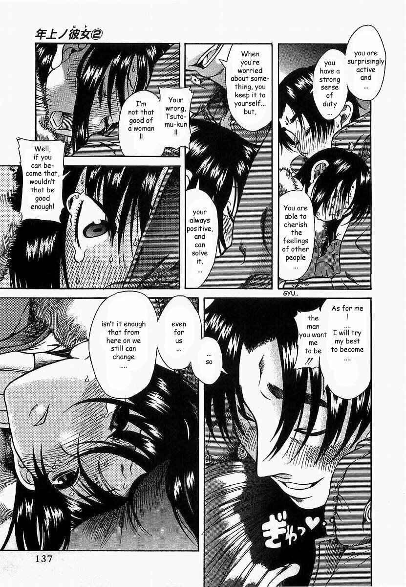 Page 23 Chapter 10 Toshiue no Hito