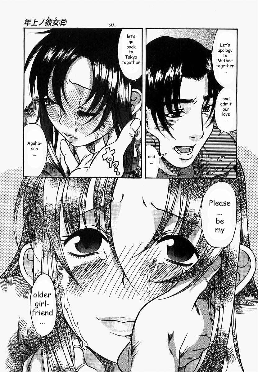 Page 25 Chapter 10 Toshiue no Hito