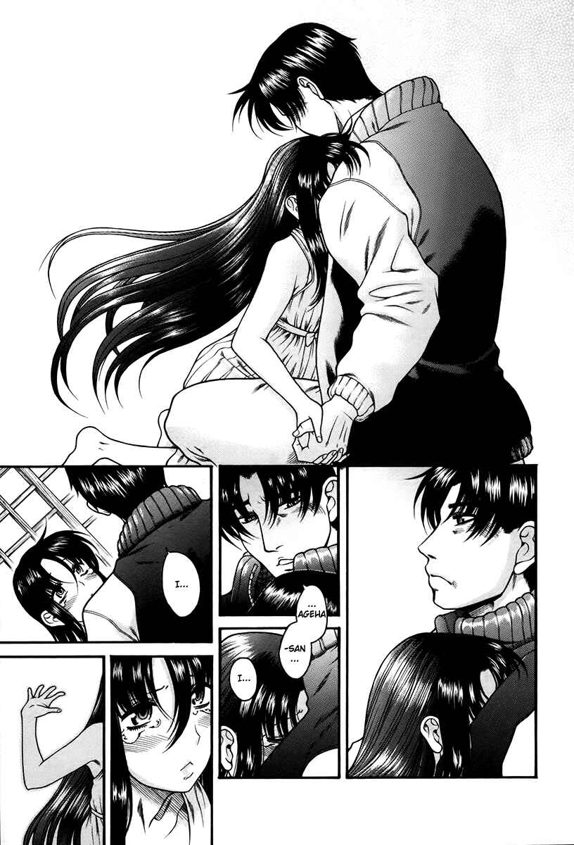 Page 16 Chapter 40 Toshiue no Hito