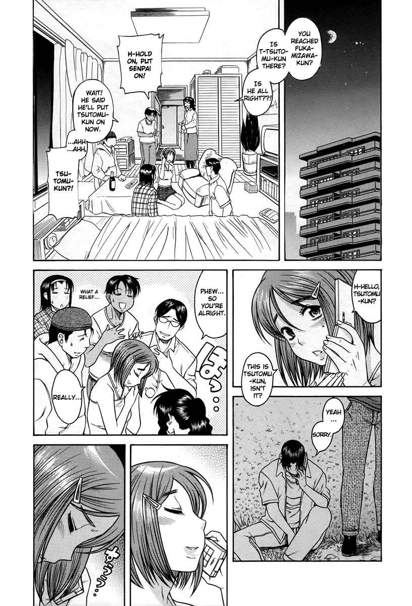 Page 2 Chapter 40 Toshiue no Hito