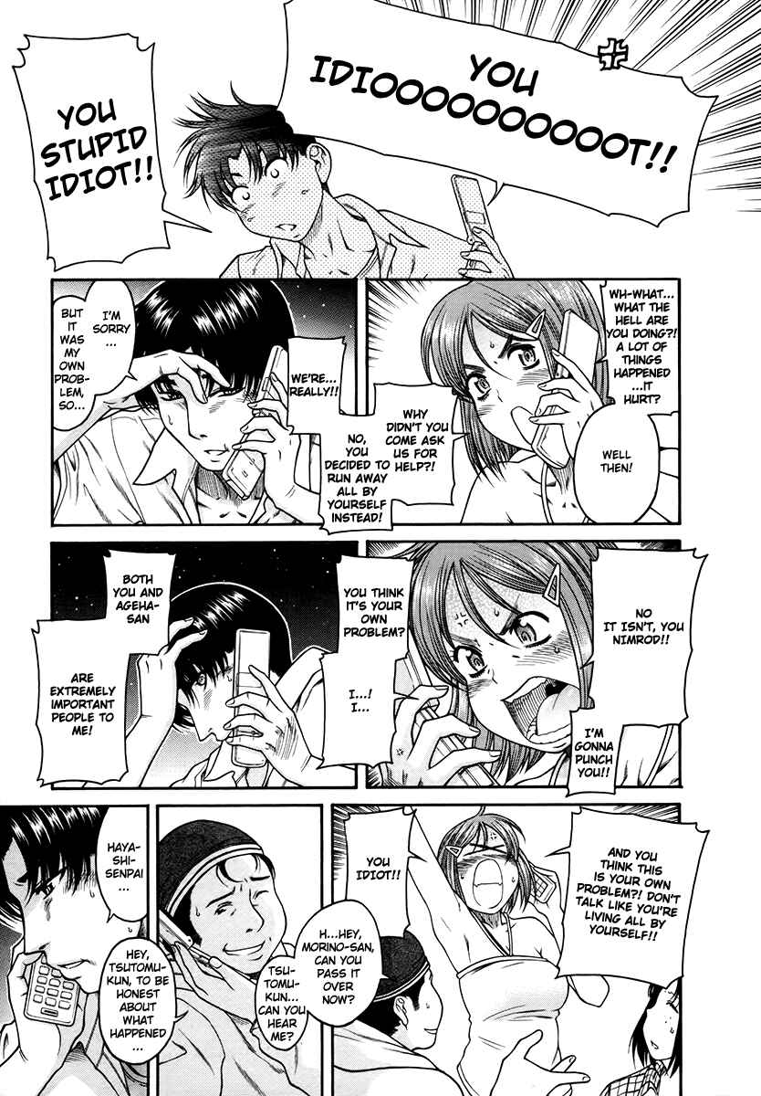 Page 3 Chapter 40 Toshiue no Hito