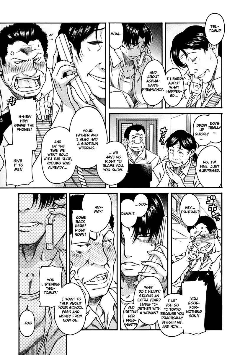 Page 6 Chapter 40 Toshiue no Hito