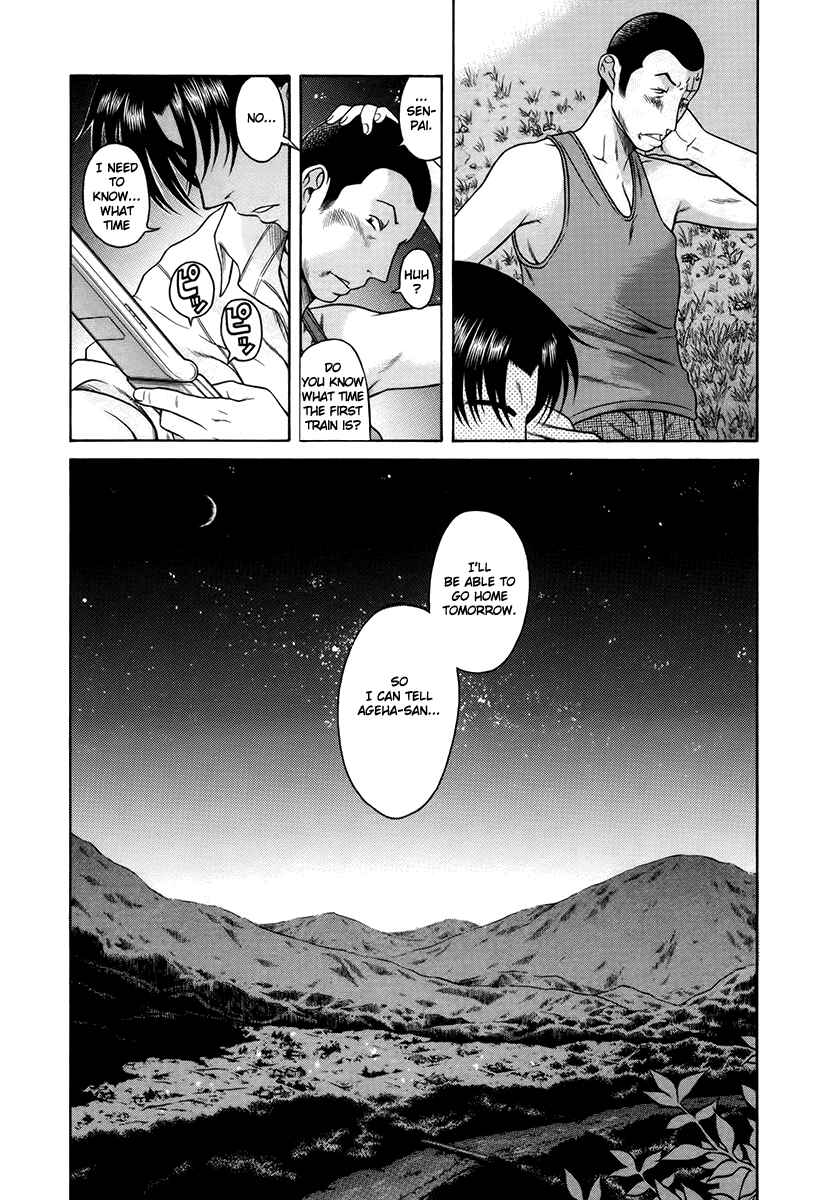Page 9 Chapter 40 Toshiue no Hito