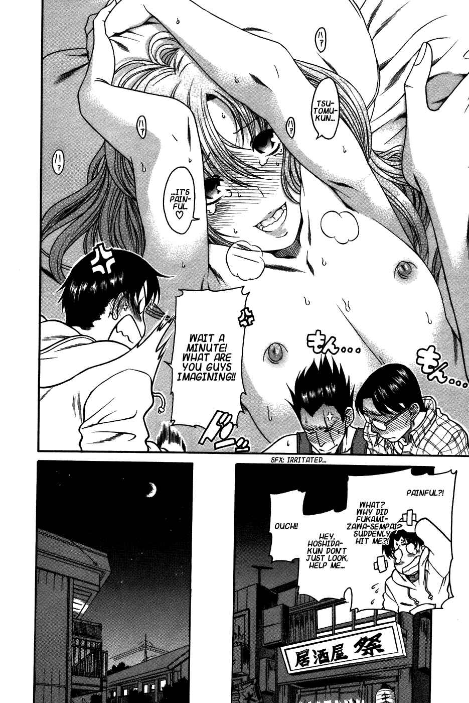 Page 10 Chapter 22 Toshiue no Hito