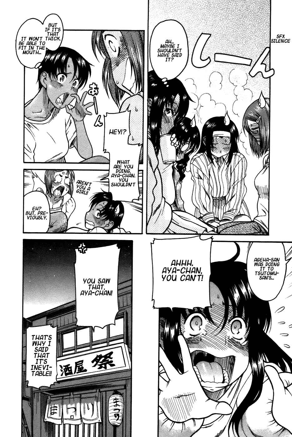 Page 12 Chapter 22 Toshiue no Hito