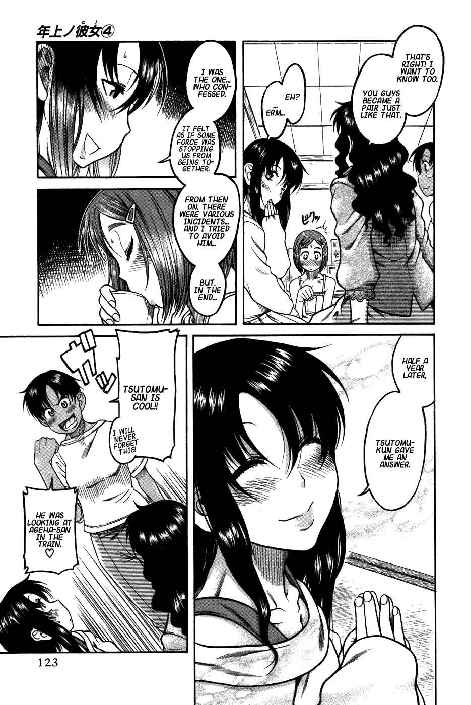 Page 17 Chapter 22 Toshiue no Hito