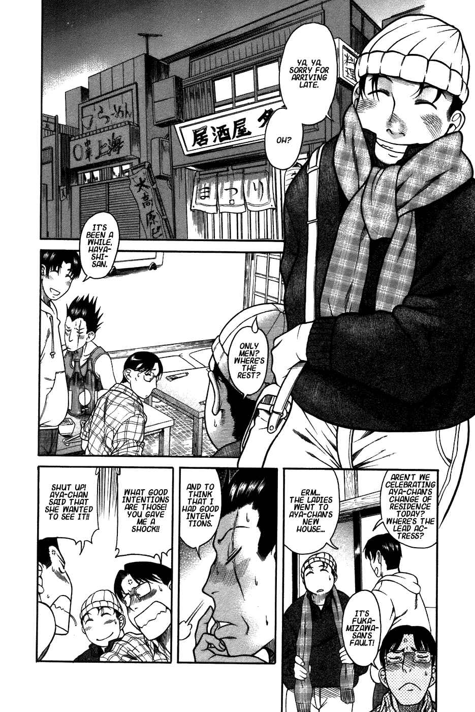 Page 2 Chapter 22 Toshiue no Hito