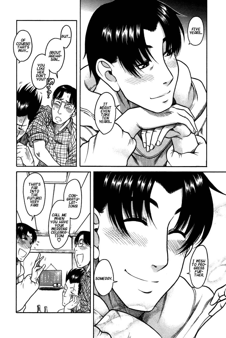 Page 20 Chapter 22 Toshiue no Hito