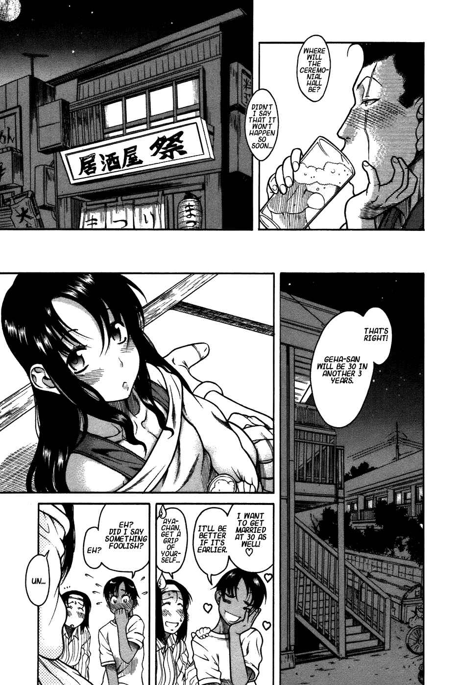 Page 21 Chapter 22 Toshiue no Hito