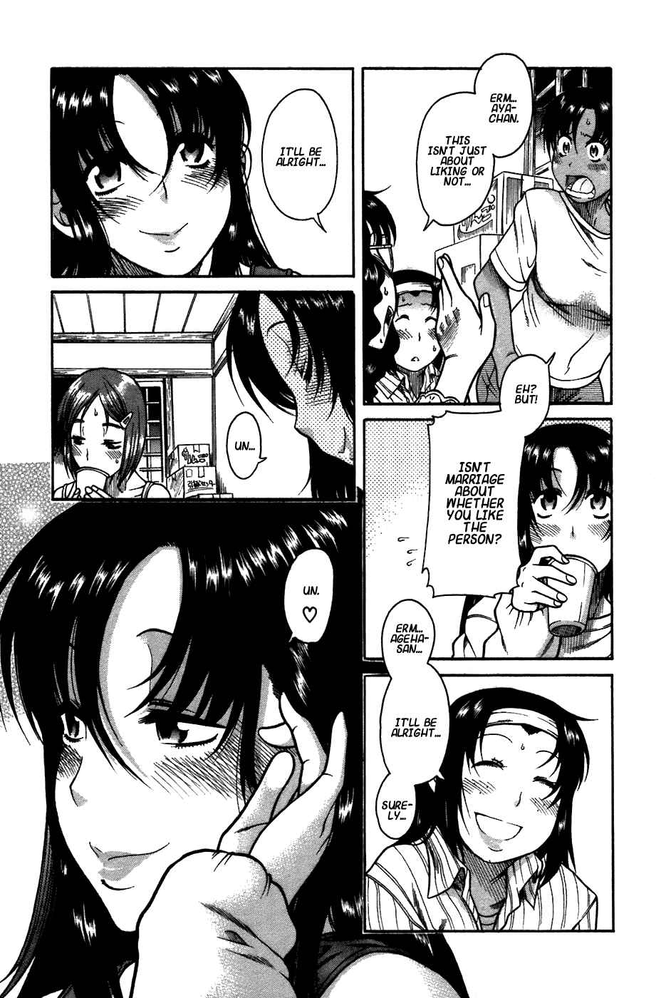Page 25 Chapter 22 Toshiue no Hito