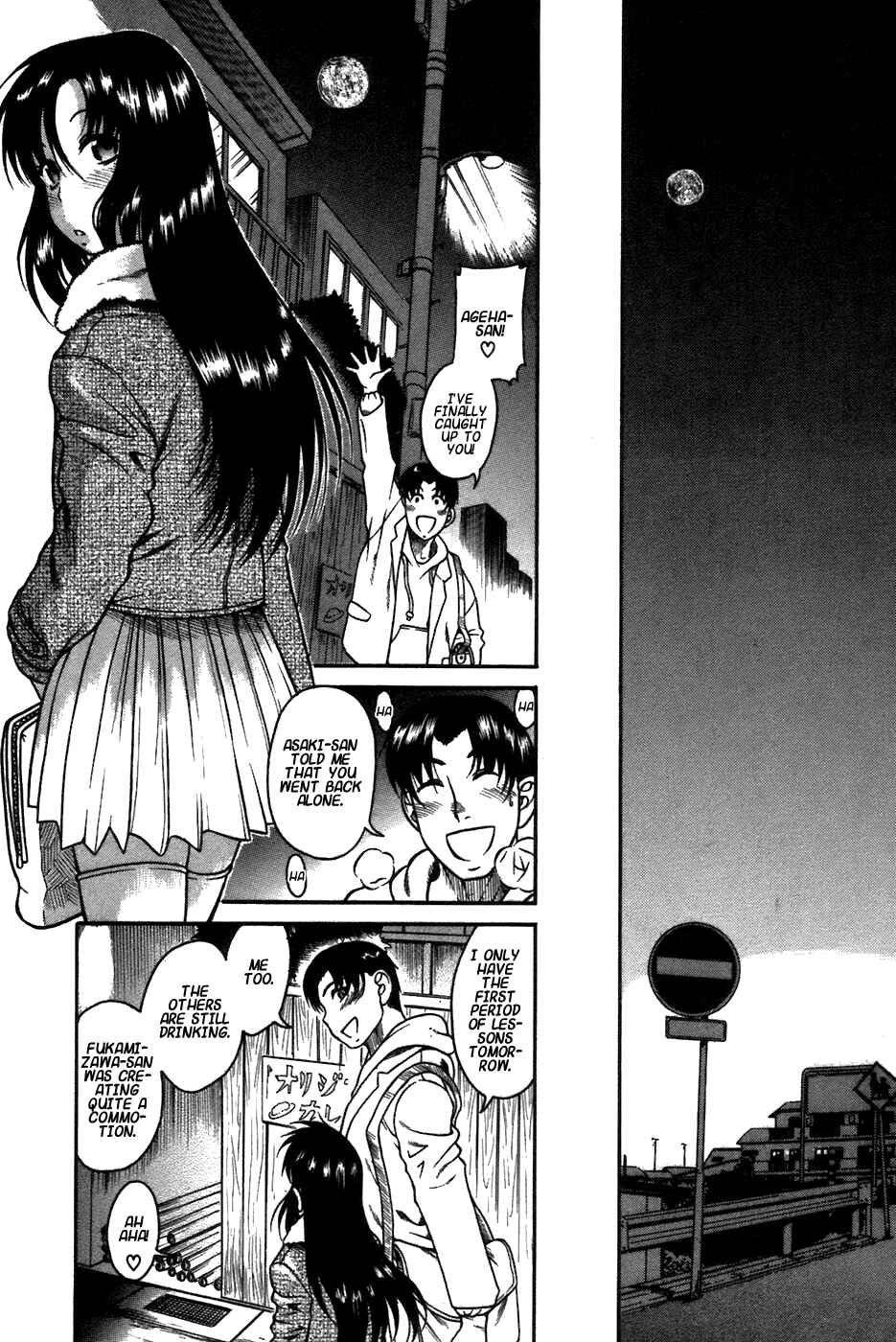 Page 26 Chapter 22 Toshiue no Hito