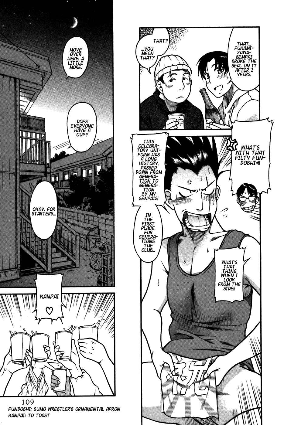 Page 3 Chapter 22 Toshiue no Hito