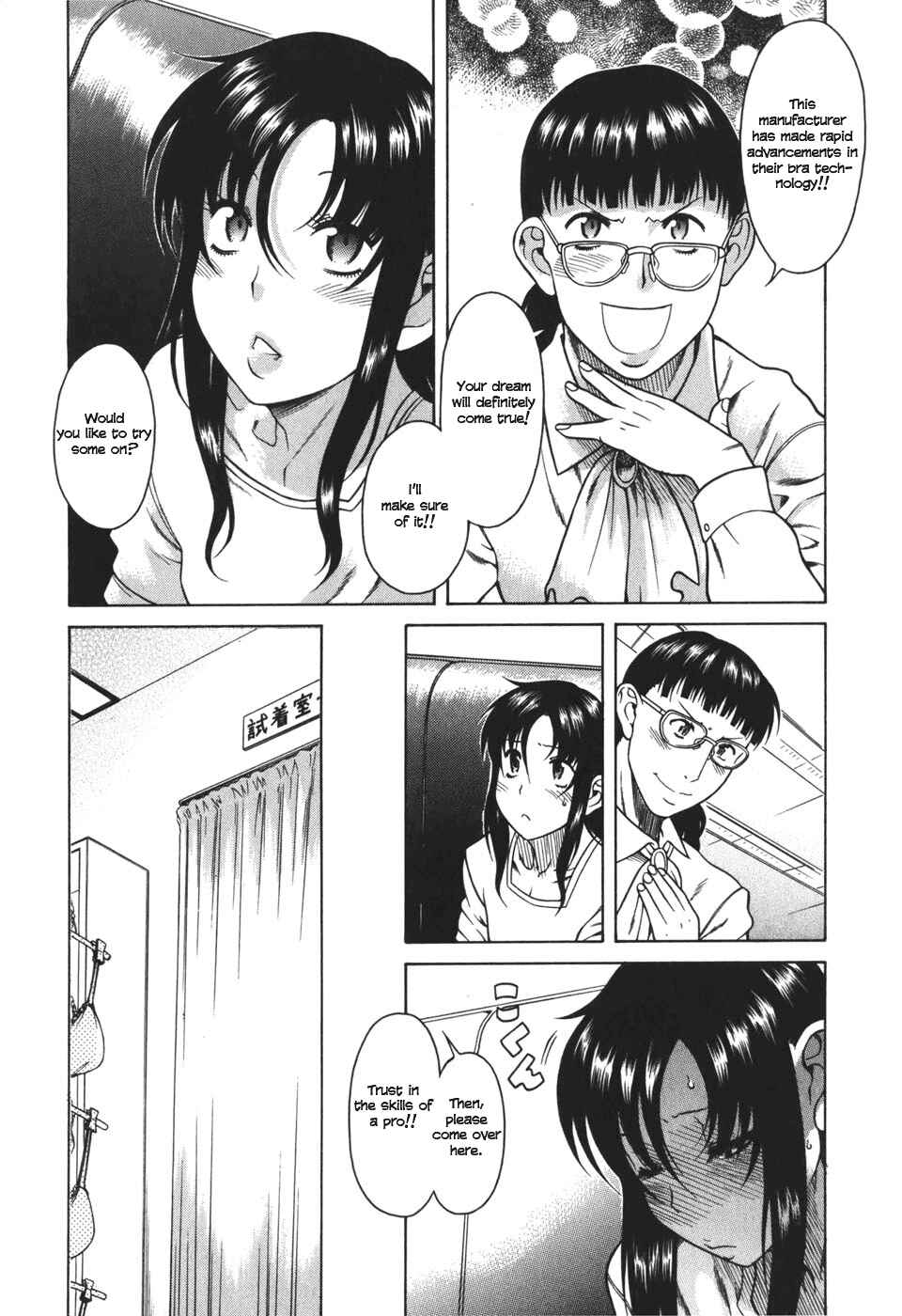 Page 10 Chapter 26 Toshiue no Hito