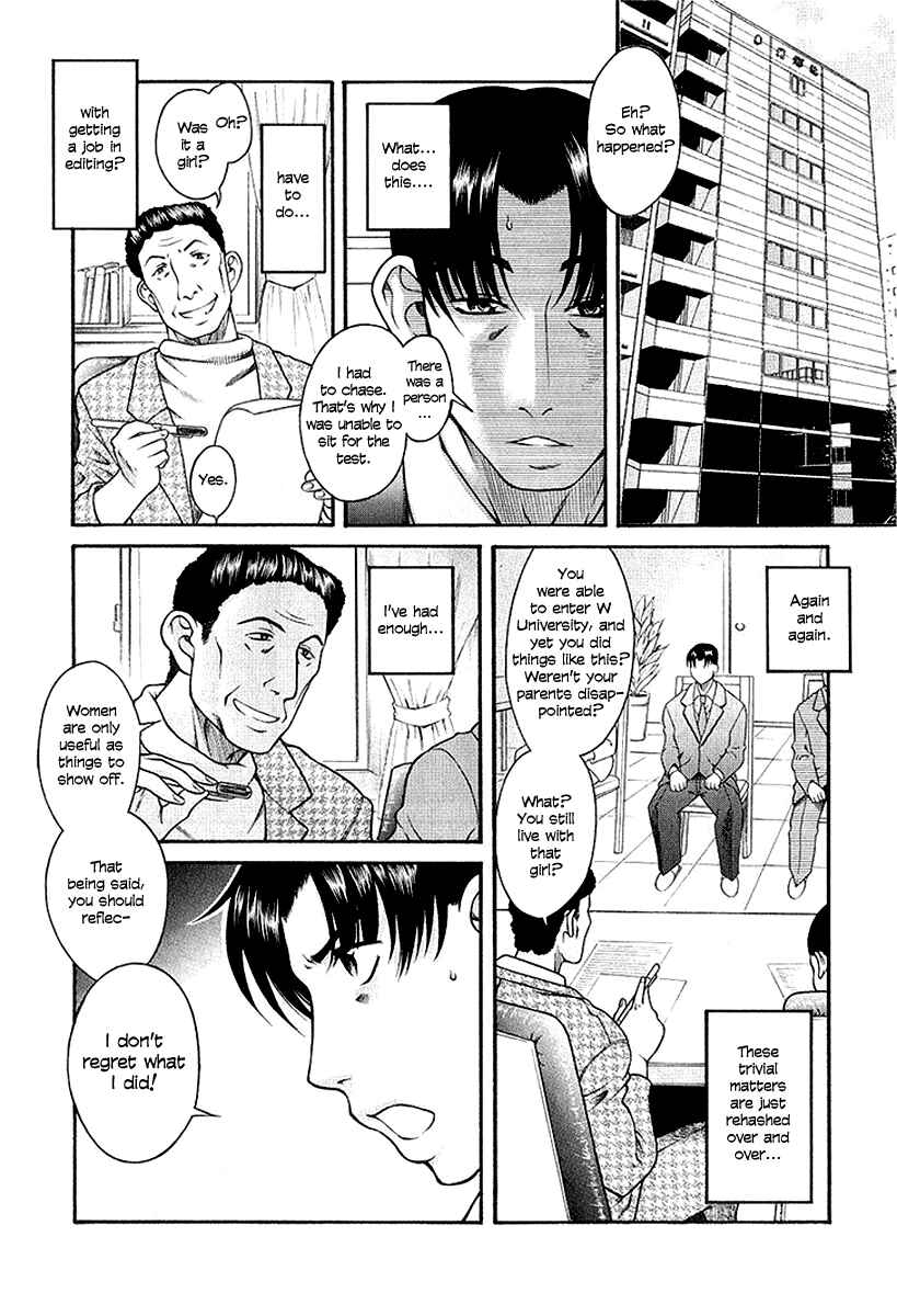 Page 12 Chapter 32 Toshiue no Hito