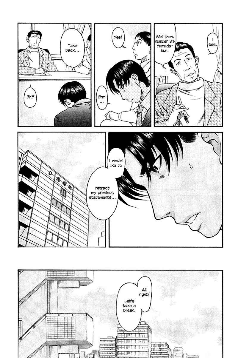 Page 13 Chapter 32 Toshiue no Hito