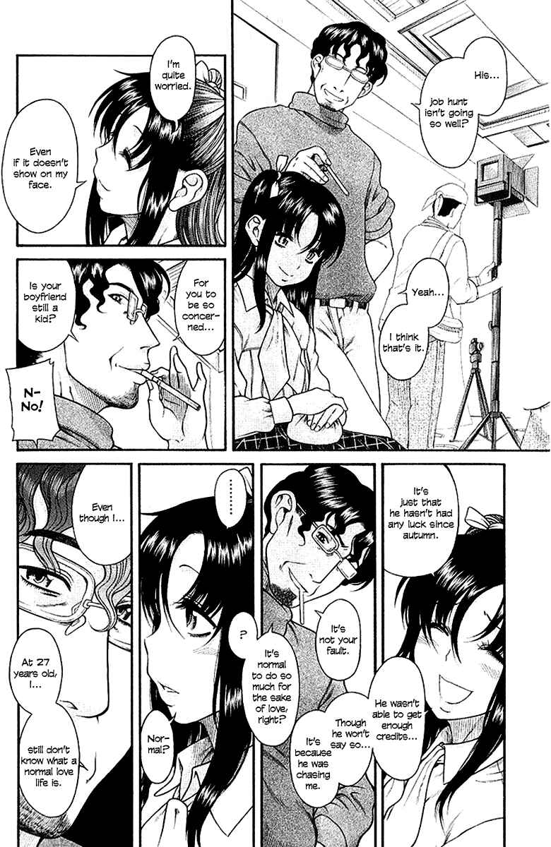 Page 14 Chapter 32 Toshiue no Hito