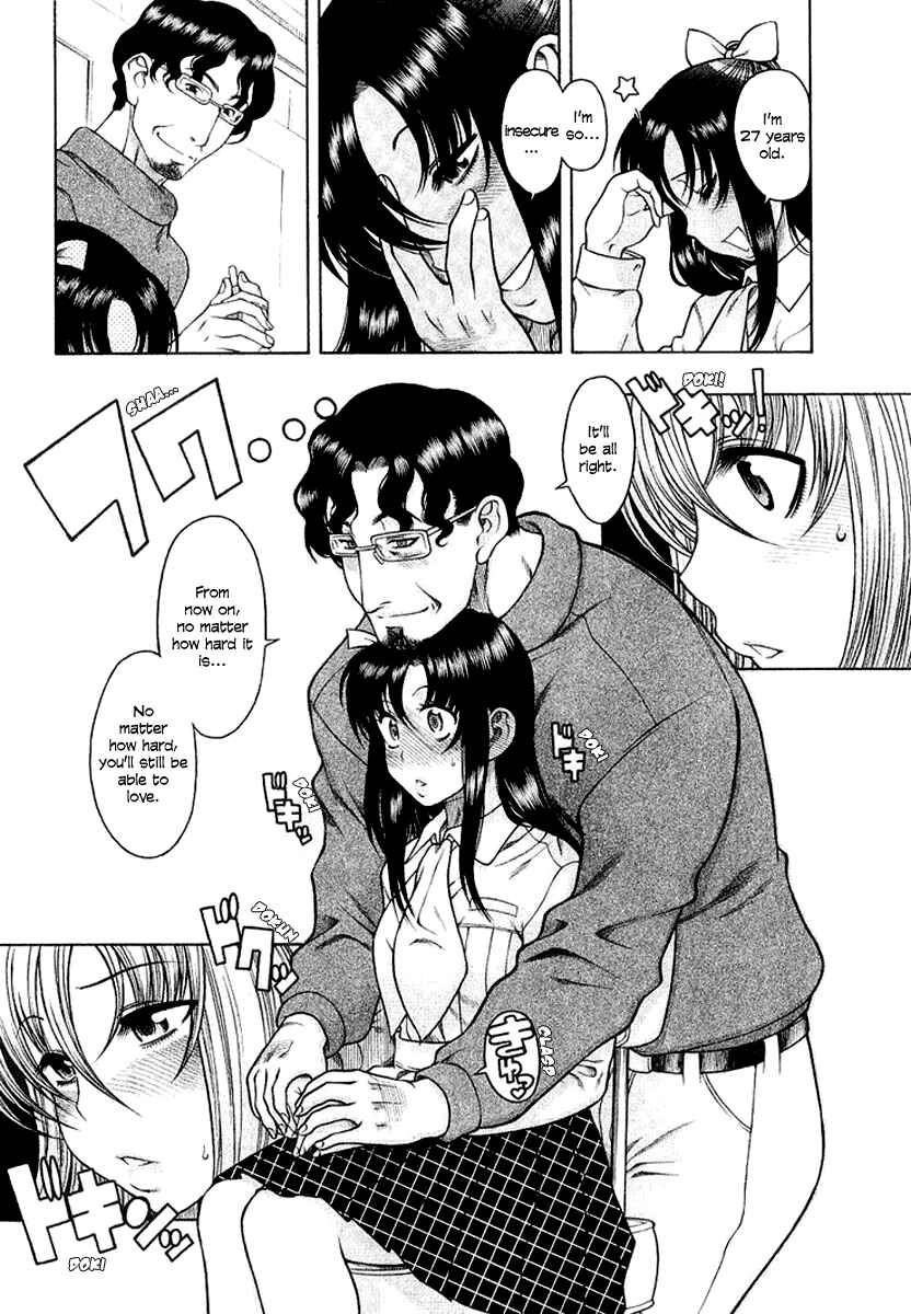Page 15 Chapter 32 Toshiue no Hito