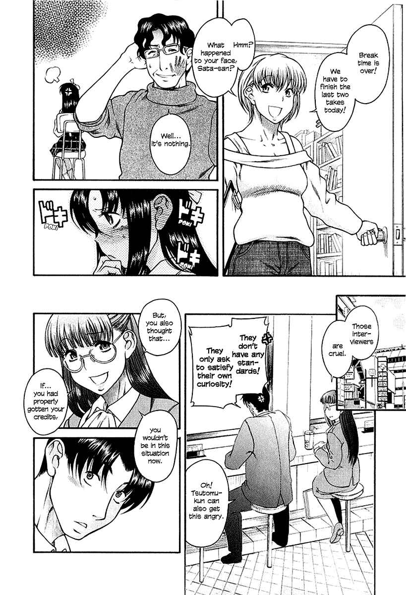 Page 16 Chapter 32 Toshiue no Hito