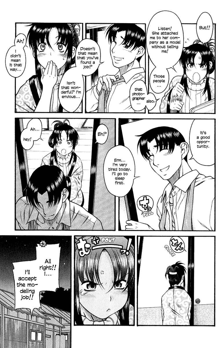 Page 9 Chapter 32 Toshiue no Hito