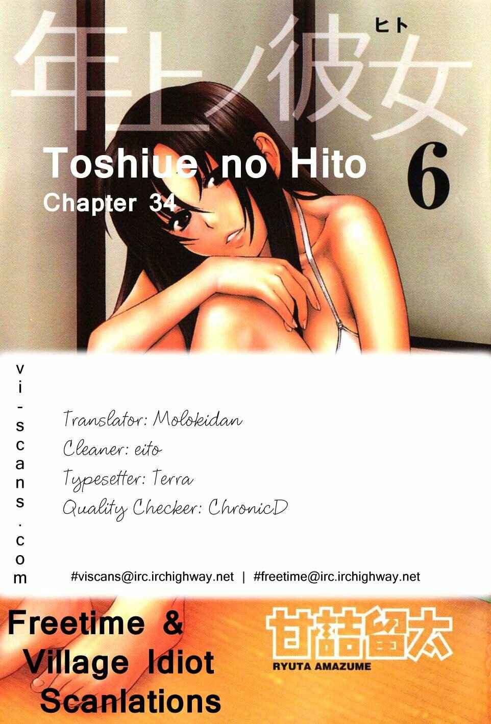 Page 1 Chapter 34 Toshiue no Hito
