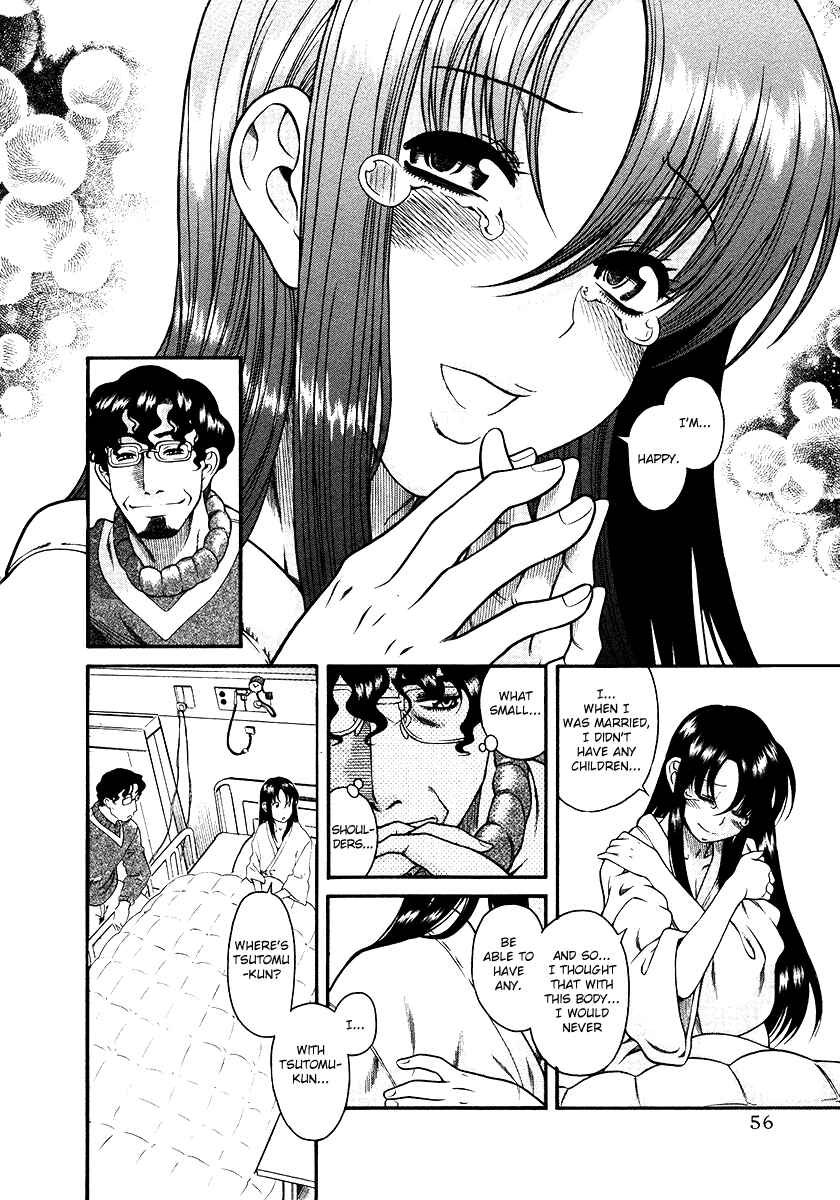 Page 10 Chapter 34 Toshiue no Hito