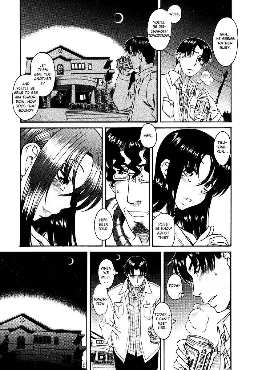 Page 11 Chapter 34 Toshiue no Hito