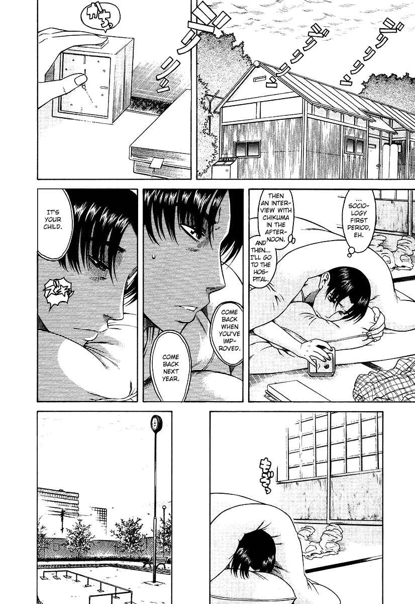 Page 12 Chapter 34 Toshiue no Hito