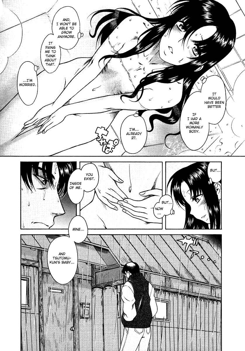 Page 17 Chapter 34 Toshiue no Hito